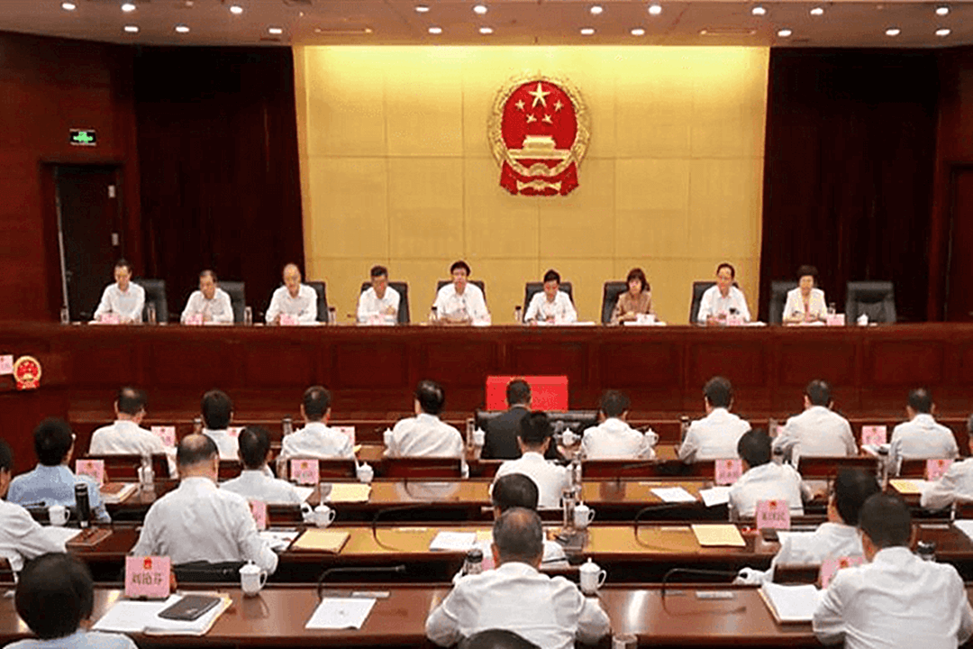 临沂市二十届人大常委会第十八次会议召开
